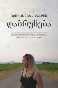 Dabruneba