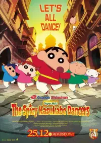 Poster to the movie "Crayon Shin-chan: Super Gorgeous! Glow Kasukabe Dancer" #1184071