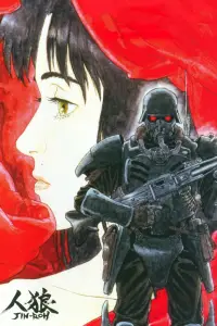 Poster to the movie "Jin-Roh: The Wolf Brigade" #959417