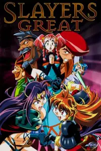 Poster to the movie "Slayers Great" #984542