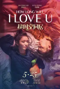 Poster to the movie "How Long Will I Love U" #1050796
