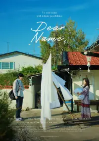 Poster to the movie "Dear Name," #1006240