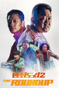 Poster to the movie "The Roundup" #943678