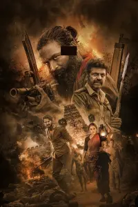 Poster to the movie "Captain Miller" #366185