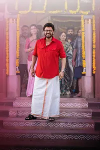 Poster to the movie "Sankranthiki Vasthunam" #666285