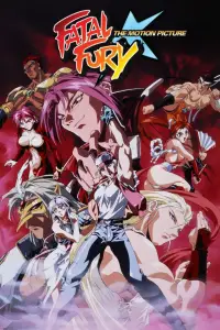 Poster to the movie "Fatal Fury: The Motion Picture" #1116680