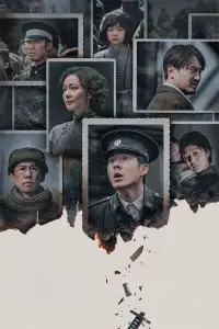 Poster to the movie "Dead to Rights" #1053628