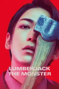 Poster to the movie "Lumberjack the Monster" #1043029