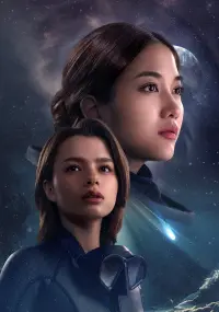 Poster to the movie "Uranus 2324" #734515