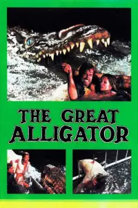Poster to the movie "The Great Alligator" #1151803