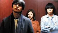 Backdrop to the movie "Tremble All You Want" #822201