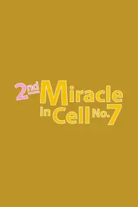 Poster to the movie "2nd Miracle in Cell No. 7" #1144925