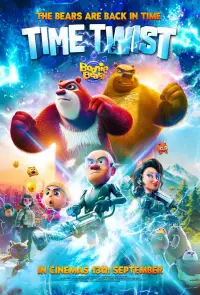 Poster to the movie "Boonie Bears: Time Twist" #913237