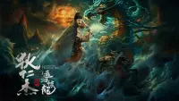 Backdrop to the movie "Detective Dee and Grand Canal Dragon" #781275