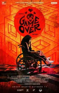 Poster to the movie "Game Over" #1049374