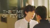 Backdrop to the movie "The Time Of Fever" #574618