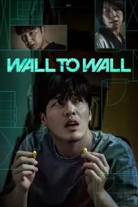 Poster to the movie "Wall to Wall" #960146