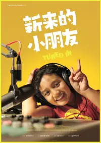 Poster to the movie "Tuned In" #921176