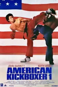 Poster to the movie "American Kickboxer" #1107410