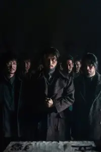 Poster to the movie "Harbin" #646651