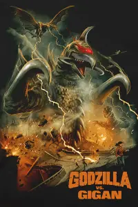 Poster to the movie "Godzilla vs. Gigan" #1110761