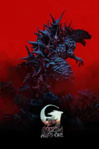 Poster to the movie "Godzilla Minus One" #592296