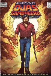 Poster to the movie "They Call Him OG" #621658