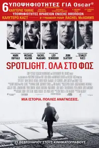 Poster to the movie "Spotlight" #639511