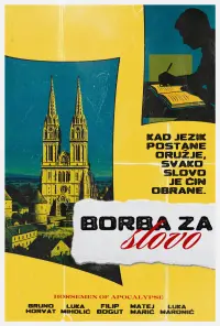 Poster to the movie "The Letter Rebellion" #766649