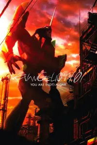 Poster to the movie "Evangelion: 1.0 You Are (Not) Alone" #947288