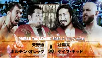 Backdrop to the movie "NJPW World Tag League 2025 - Day 7" #1151847