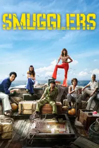 Poster to the movie "Smugglers" #1043271