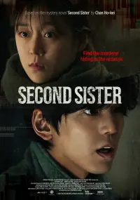 Poster to the movie "Second Sister" #1121929
