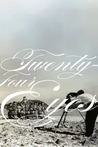 Poster to the movie "Twenty-Four Eyes" #1050642