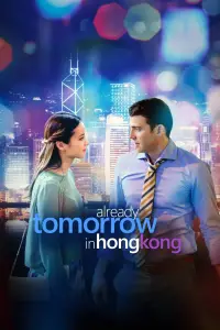 Poster to the movie "Already Tomorrow in Hong Kong" #922610