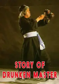 Poster to the movie "The Story of the Drunken Master" #1044456