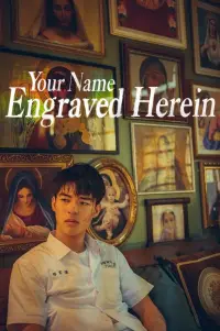Poster to the movie "Your Name Engraved Herein" #988009