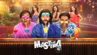 Backdrop to the movie "Mastiii 4" #579630