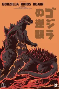 Poster to the movie "Godzilla Raids Again" #1164792