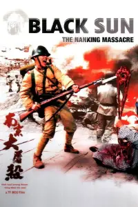 Poster to the movie "Black Sun: The Nanking Massacre" #999654