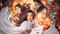 Backdrop to the movie "Travel to the East" #845834
