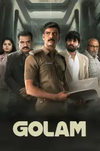 Poster to the movie "Golam" #686225