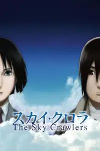 Poster to the movie "The Sky Crawlers" #1033615