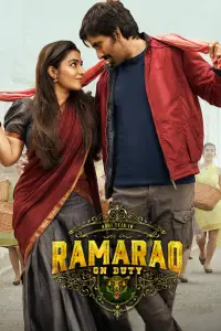 Poster to the movie "Ramarao On Duty" #1161274