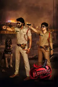 Poster to the movie "Blood Roses" #544574