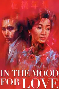 Poster to the movie "In the Mood for Love" #914360