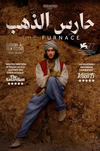 Poster to the movie "The Furnace" #1104629