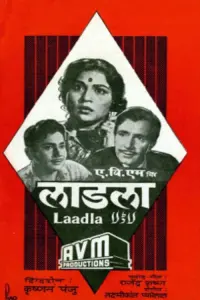 Poster to the movie "Laadla" #858506