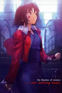 Poster to the movie "The Garden of Sinners: A Study in Murder (Part 2)" #1001321