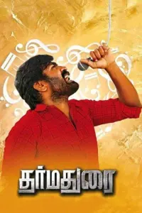 Poster to the movie "Dharmadurai" #865564